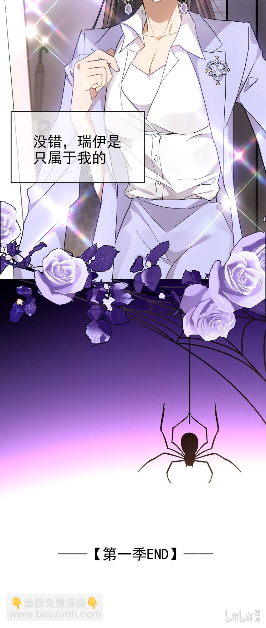 100 各怀鬼胎-第90话