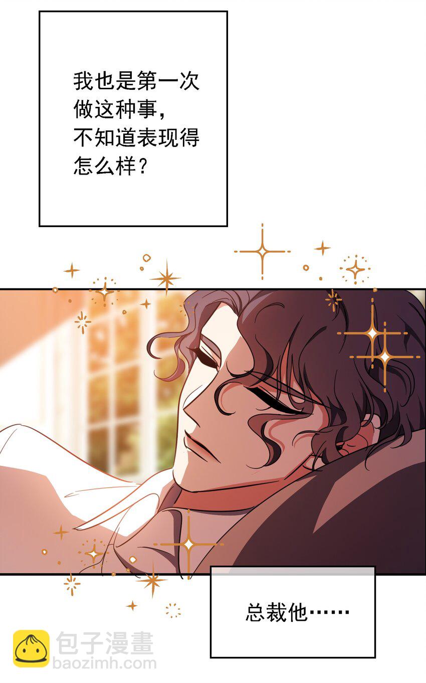 012 以死谢罪-第12话