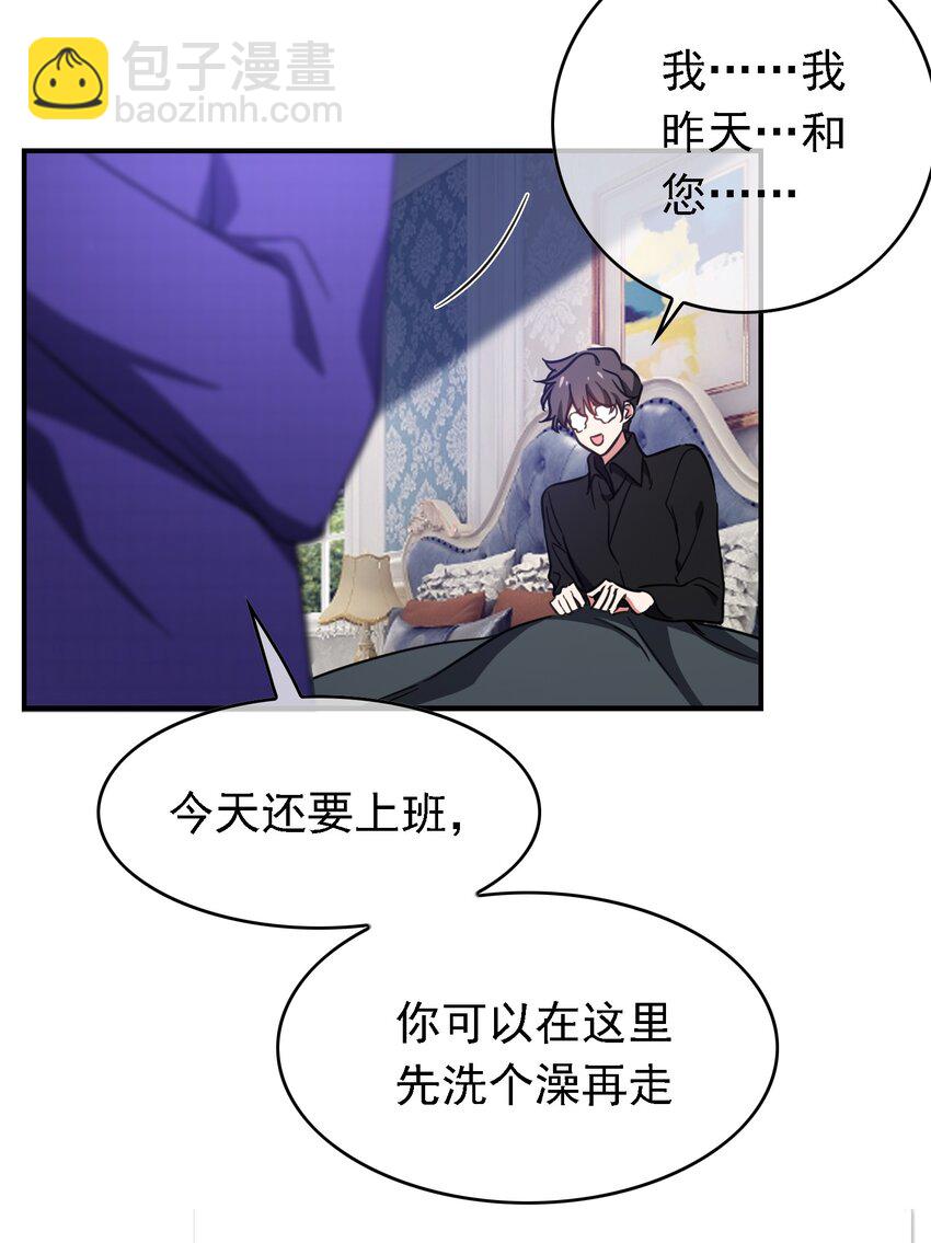 012 以死谢罪-第12话