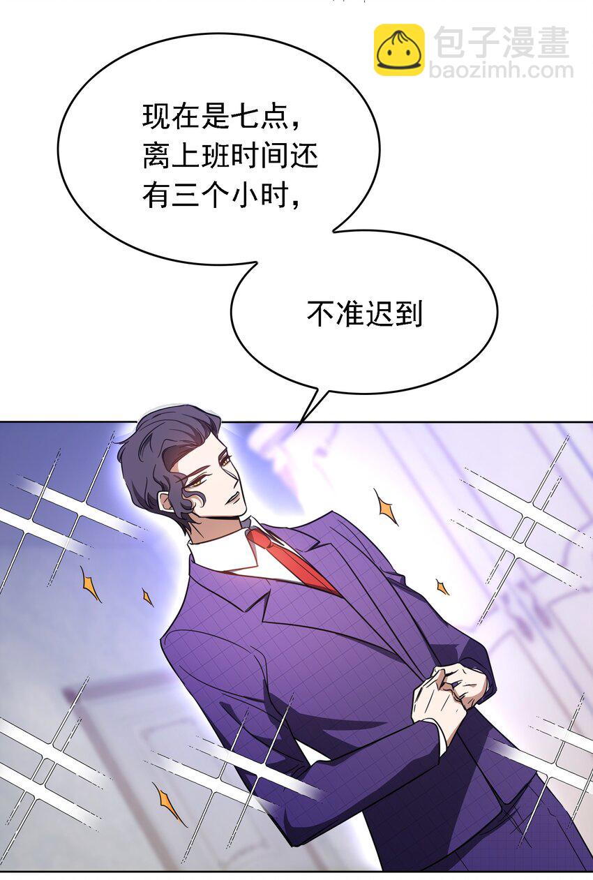 012 以死谢罪-第12话