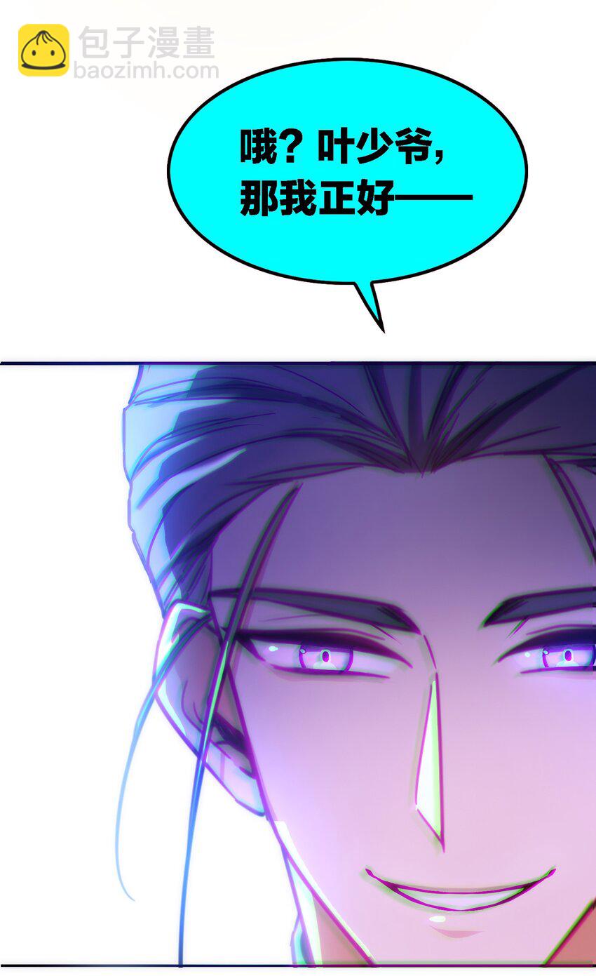 012 以死谢罪-第12话