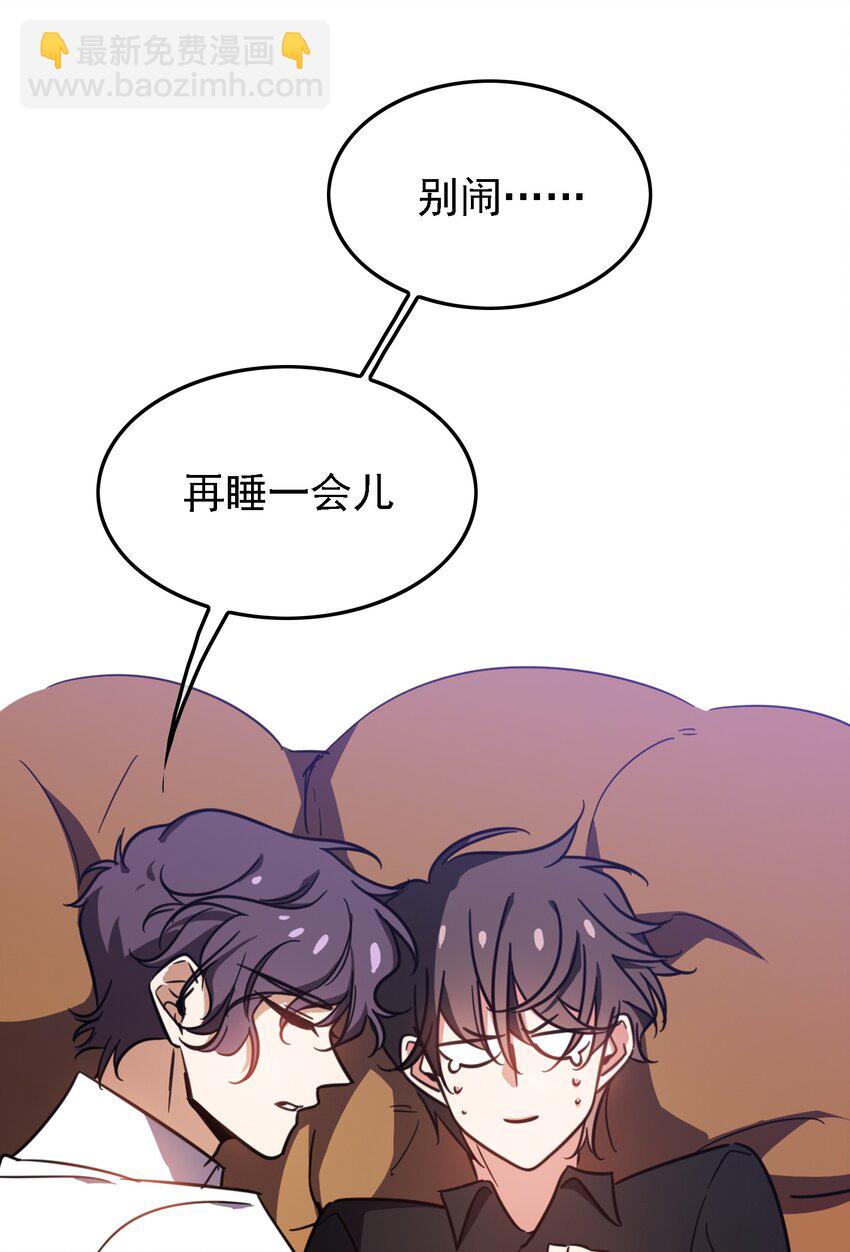 012 以死谢罪-第12话