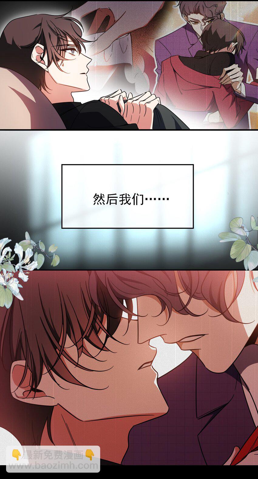 012 以死谢罪-第12话