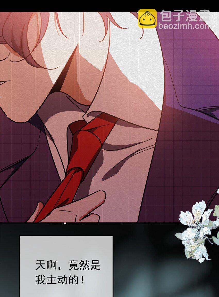 012 以死谢罪-第12话