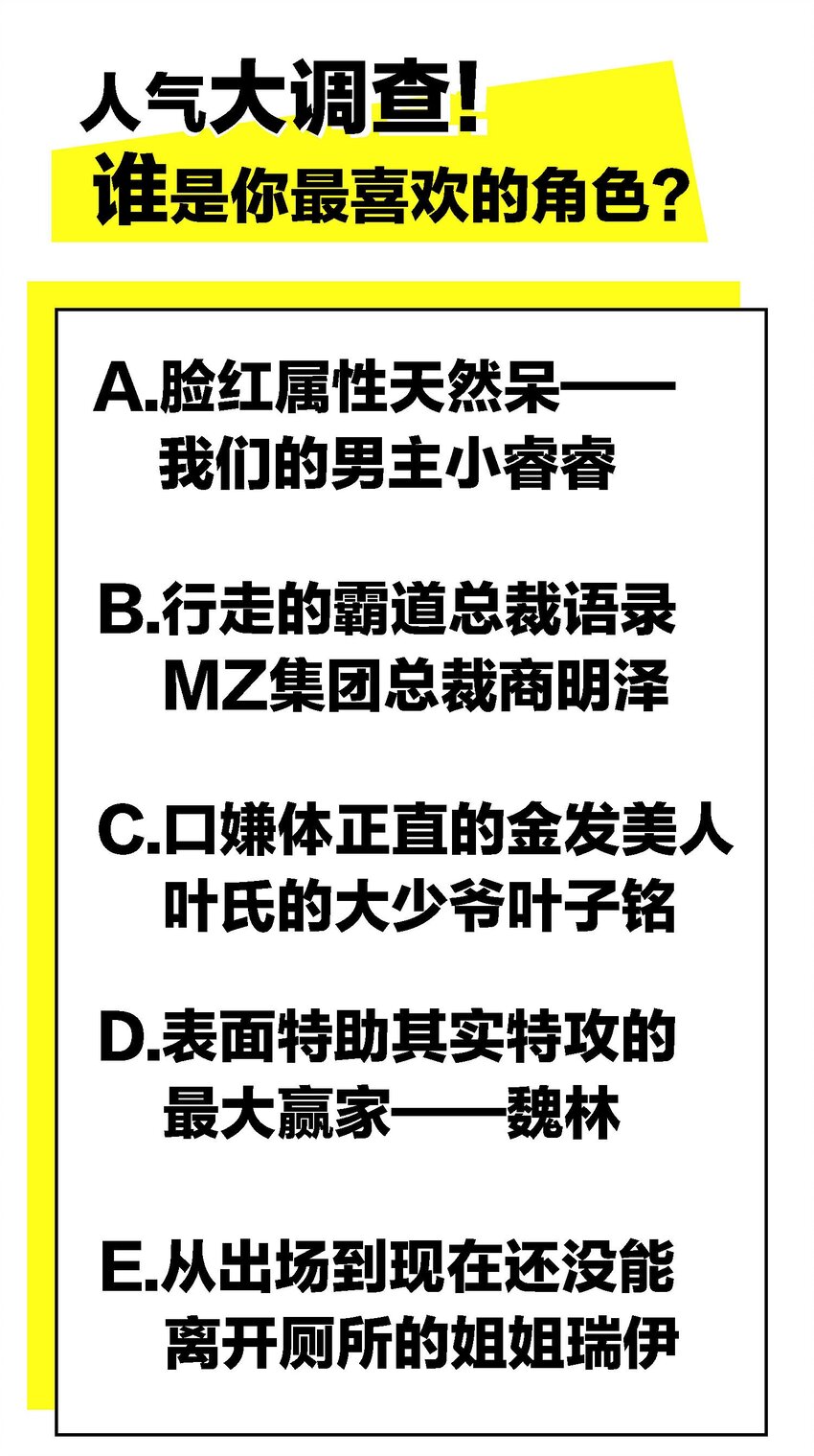 要被吃掉了 - 014 絕不饒你(2/2) - 1