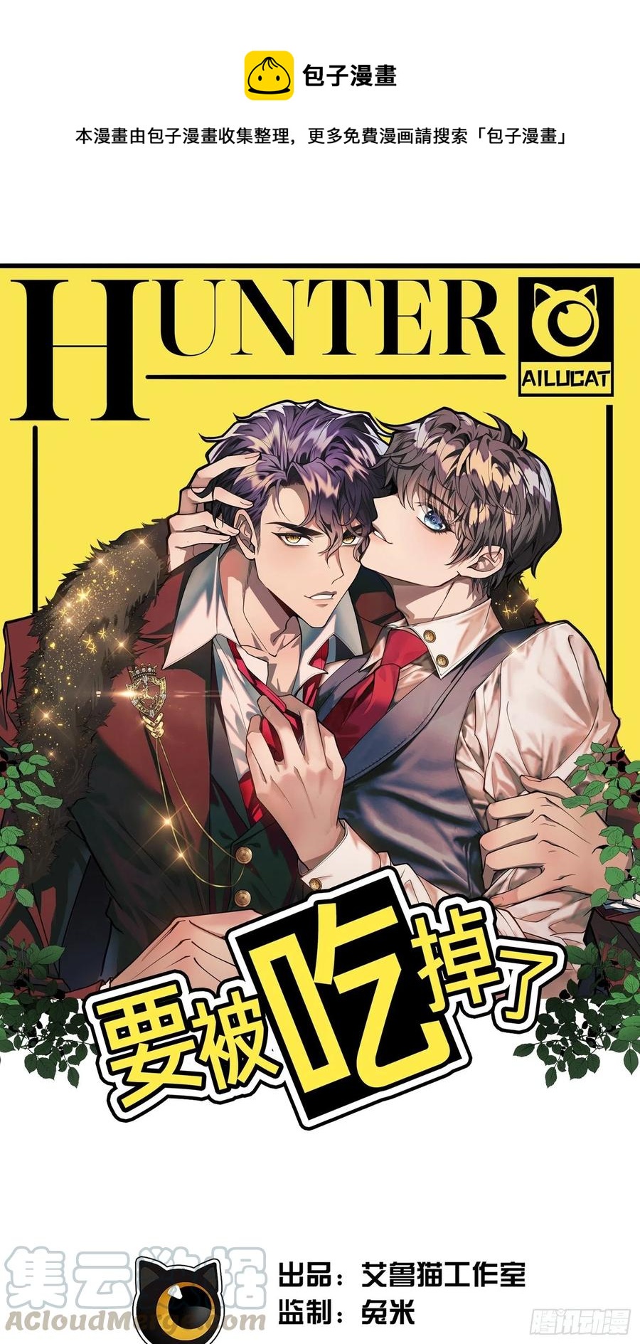 020 教训(1/2)-第20话