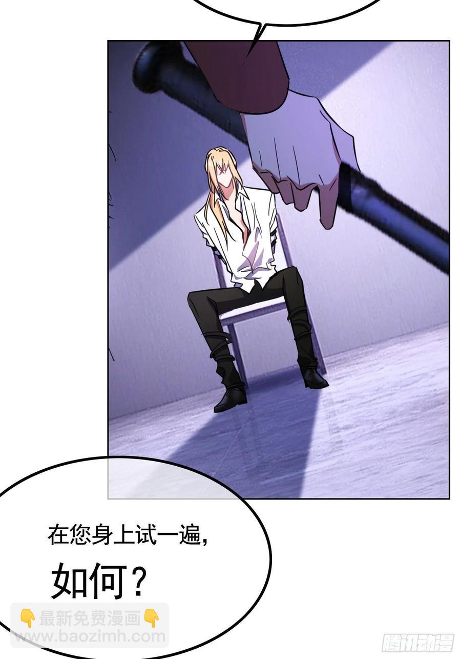 020 教训(1/2)-第20话