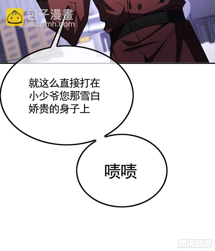 020 教训(1/2)-第20话