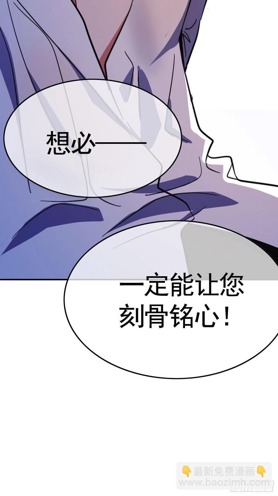 020 教训(1/2)-第20话