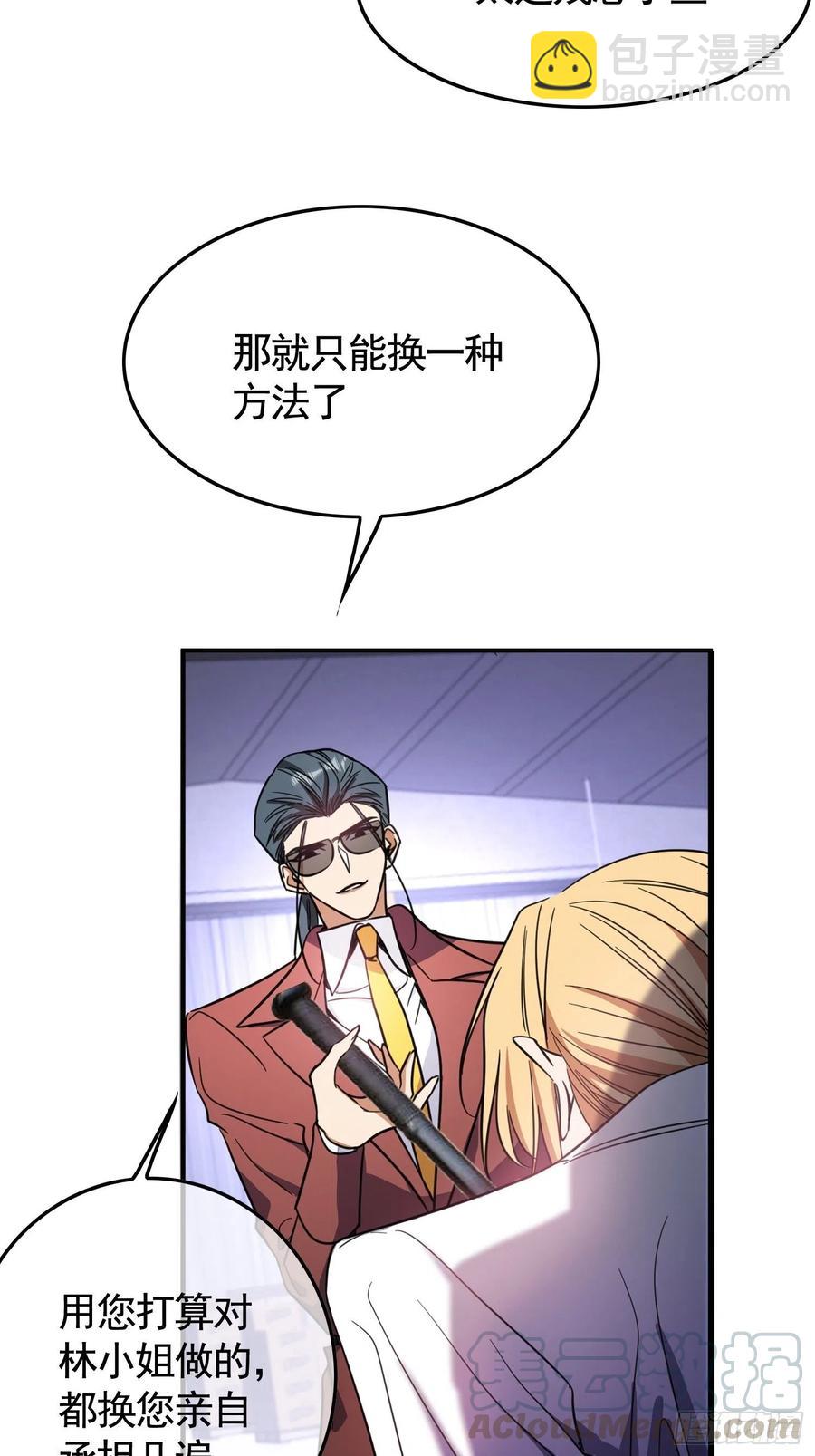 020 教训(1/2)-第20话