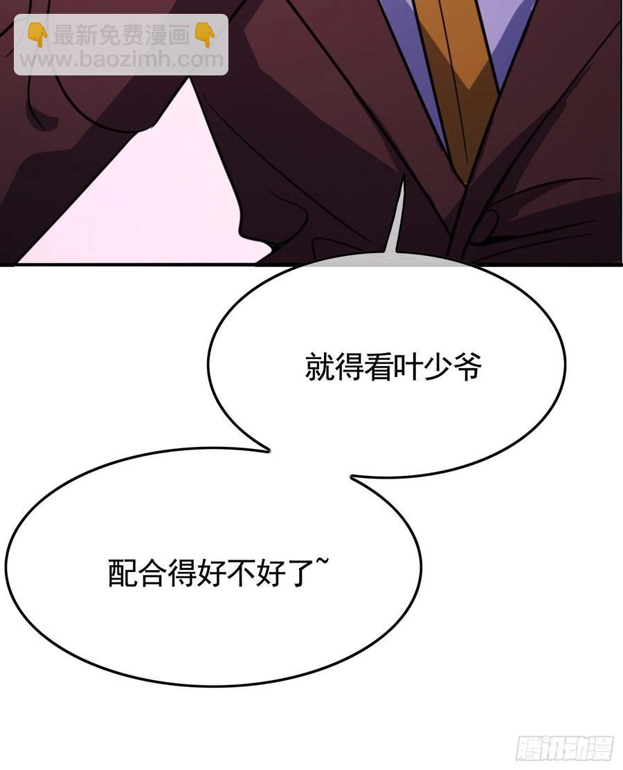 020 教训(1/2)-第20话