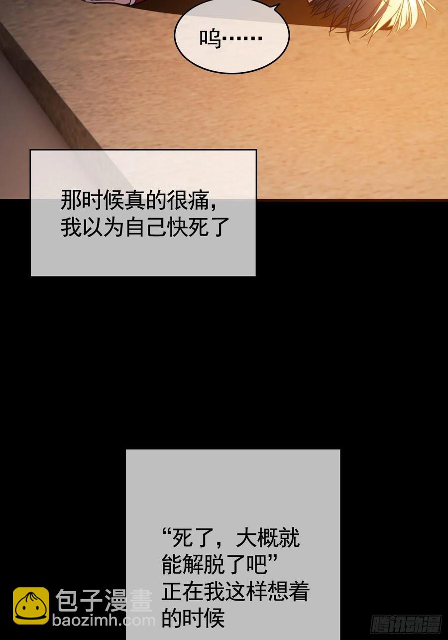 020 教训(1/2)-第20话