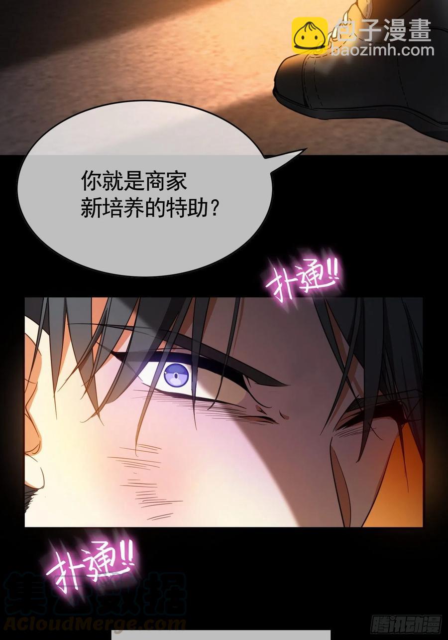 020 教训(1/2)-第20话