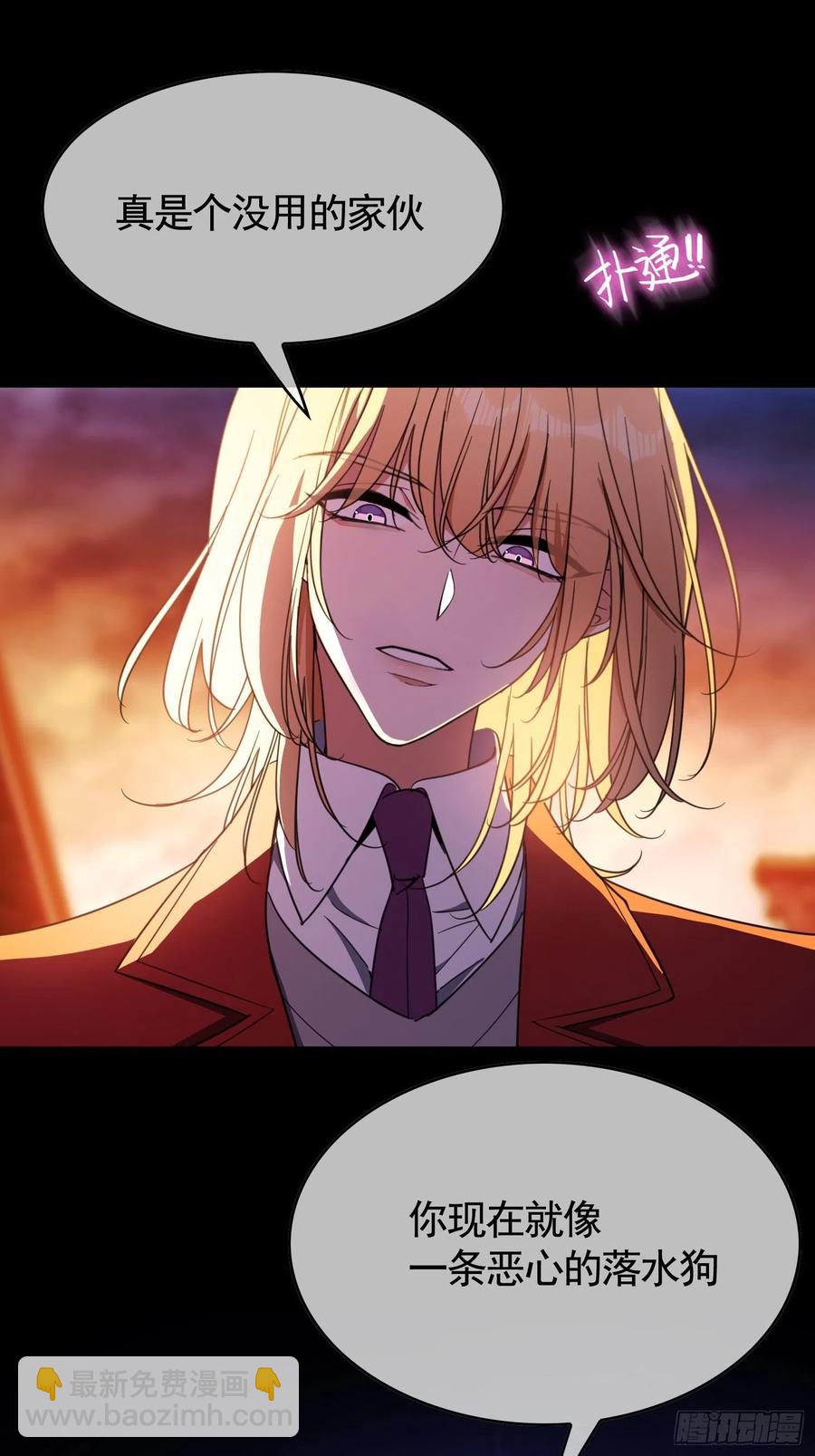 020 教训(1/2)-第20话