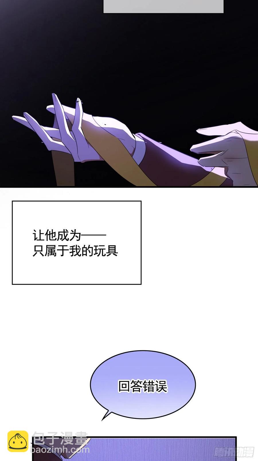 020 教训(1/2)-第20话