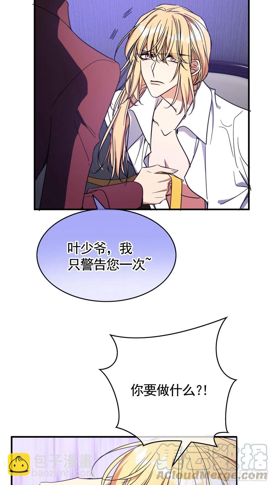 020 教训(1/2)-第20话