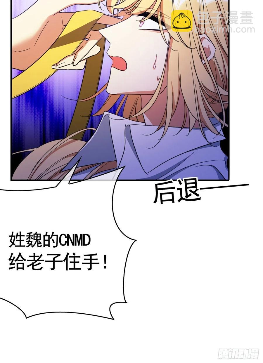 020 教训(1/2)-第20话