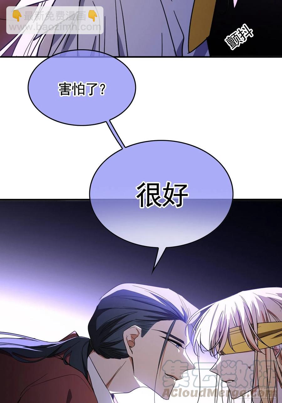 020 教训(1/2)-第20话