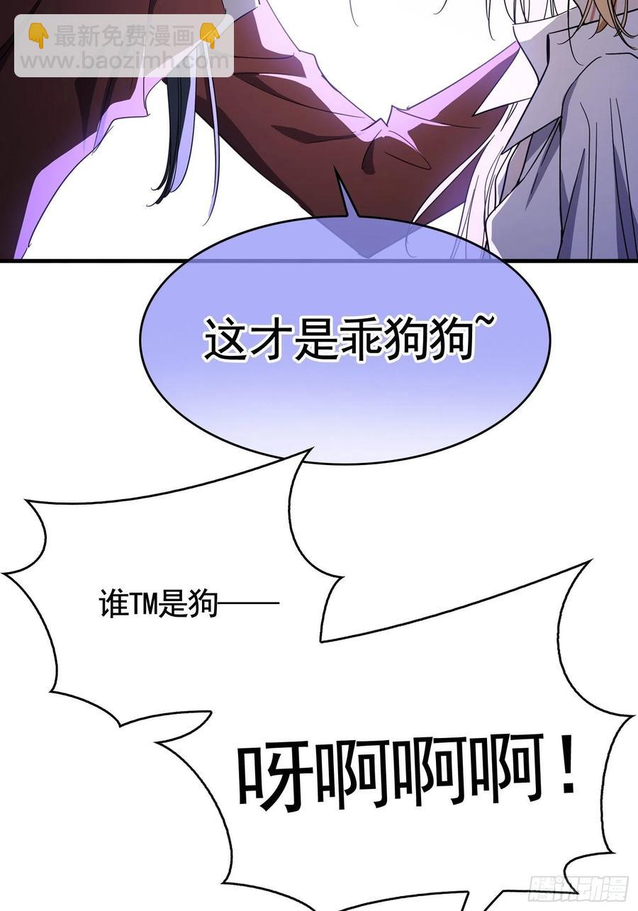 020 教训(1/2)-第20话