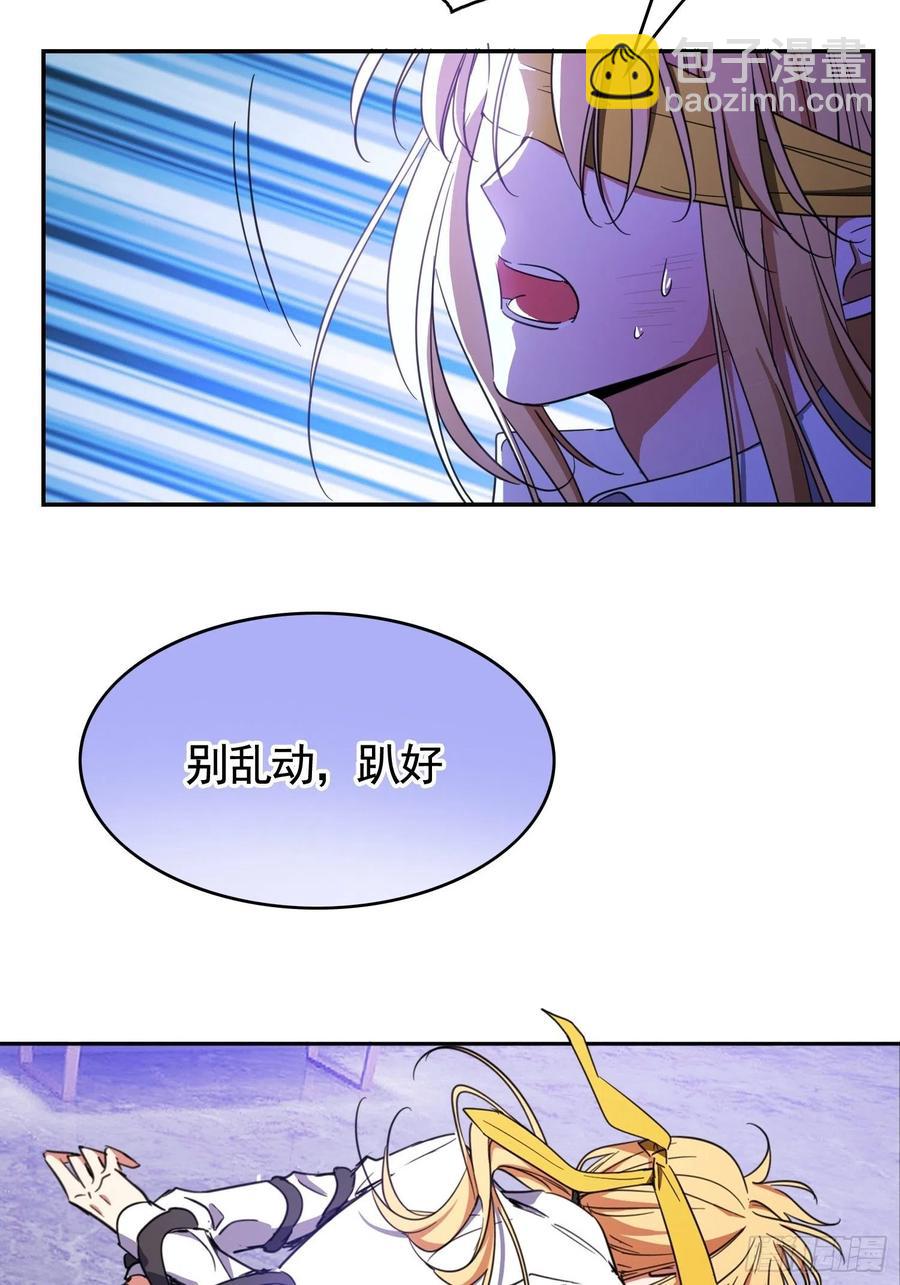 020 教训(1/2)-第20话