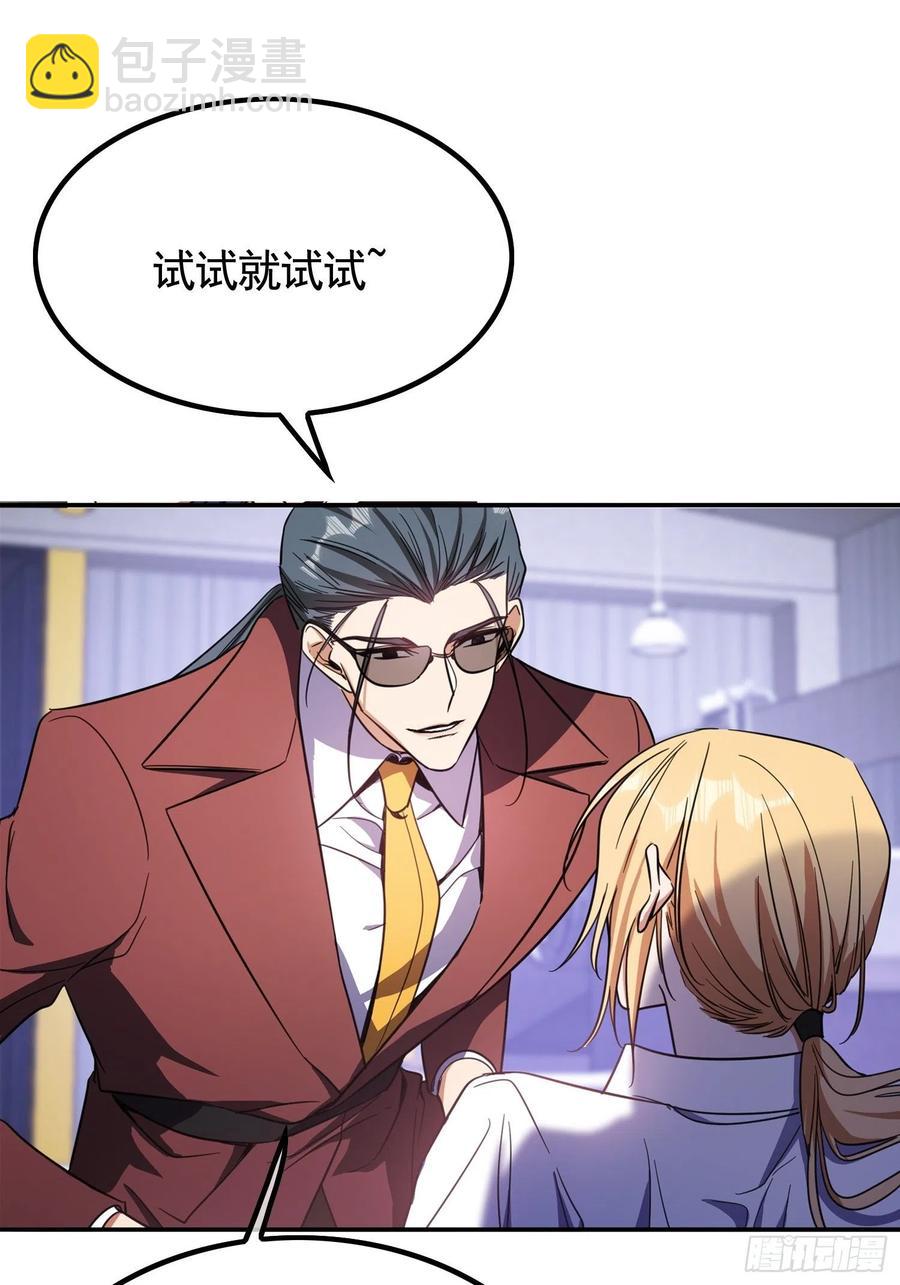 020 教训(1/2)-第20话