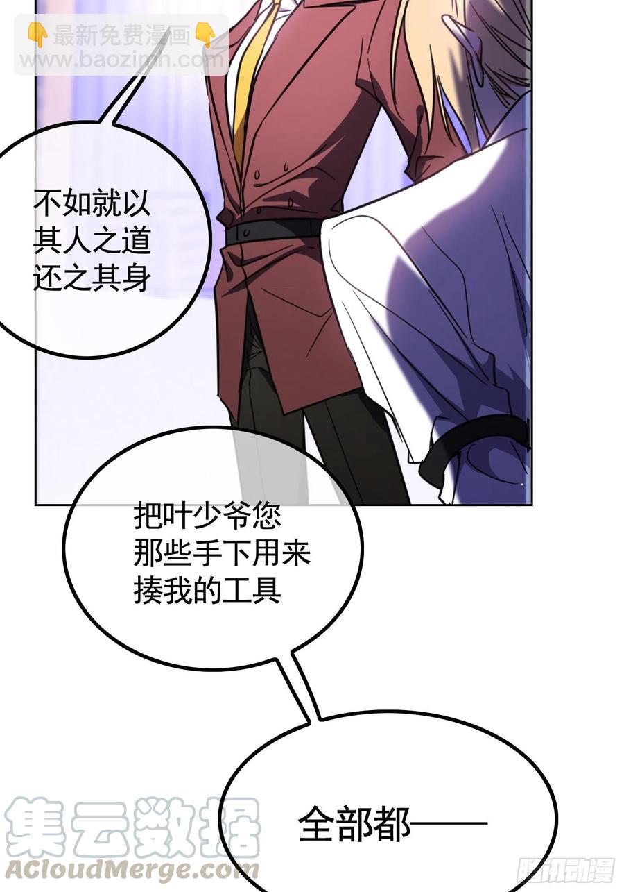 020 教训(1/2)-第20话