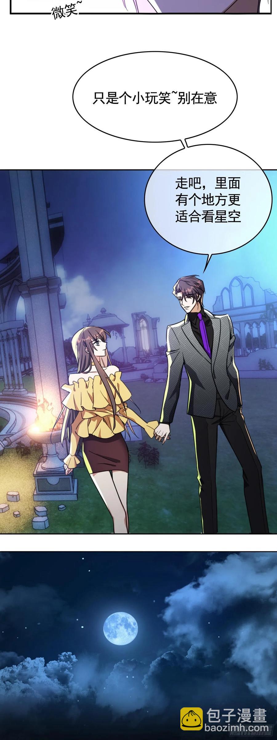 022 秘密基地-第22话