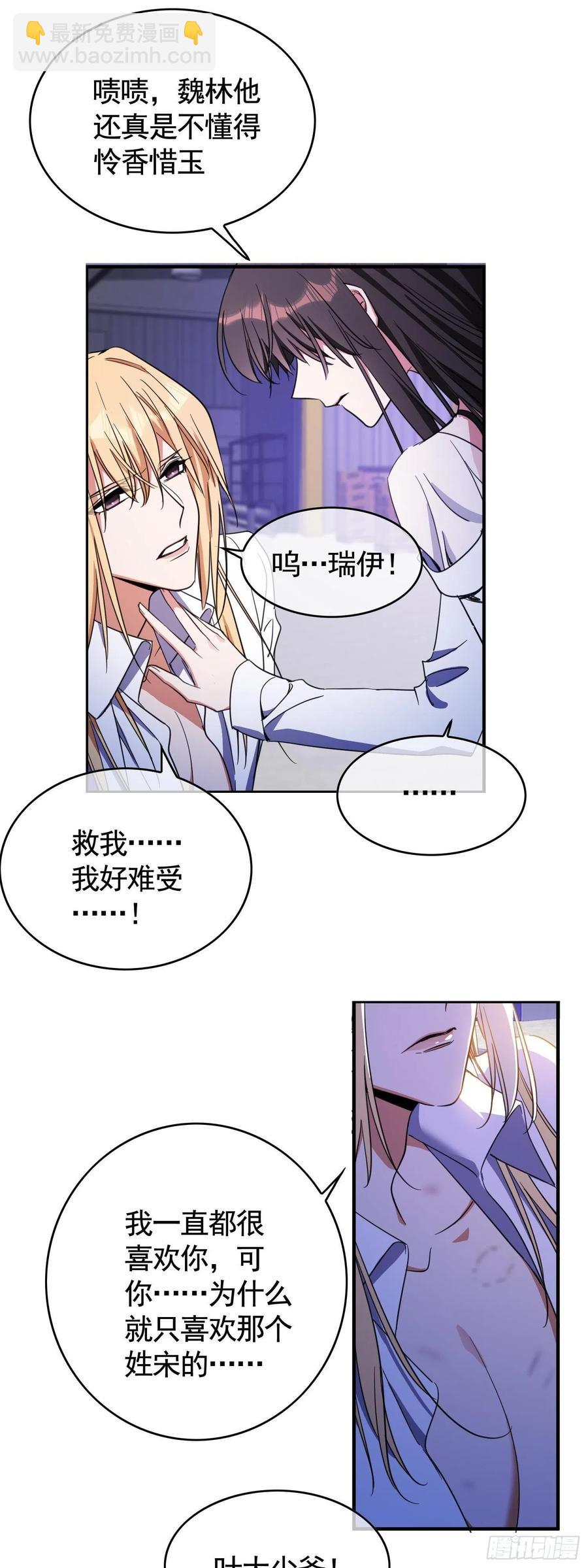 022 秘密基地-第22话