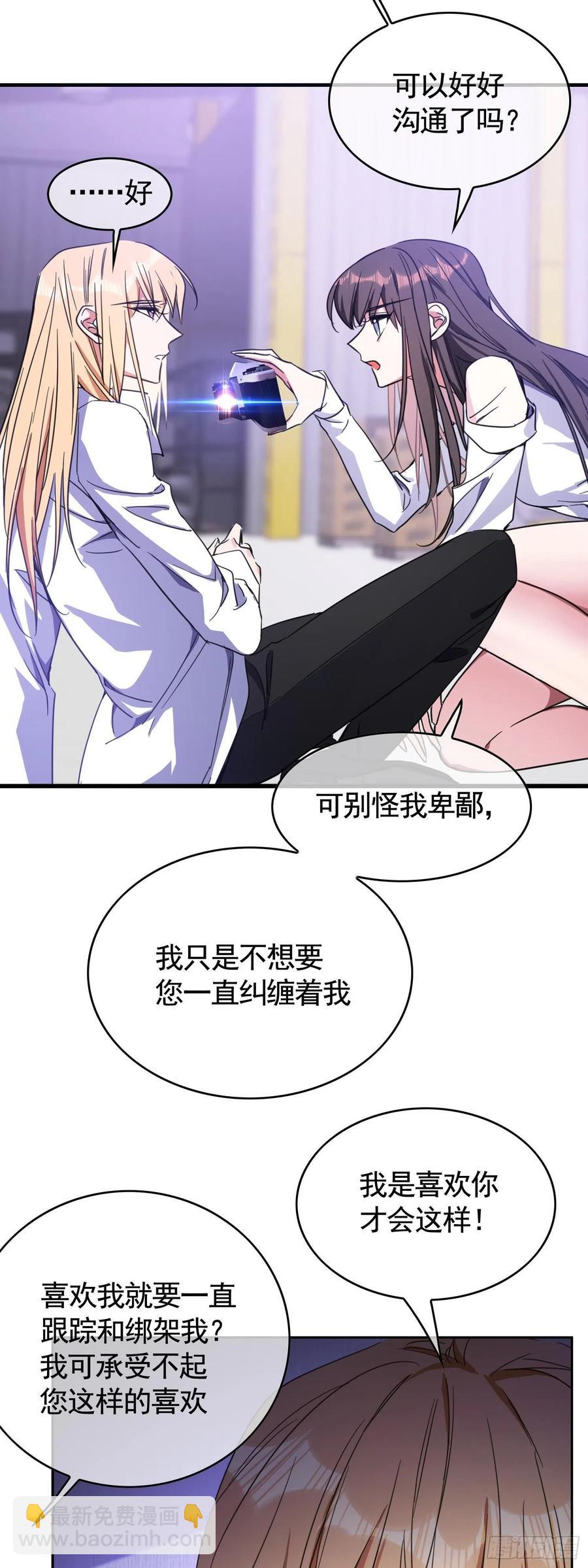 022 秘密基地-第22话