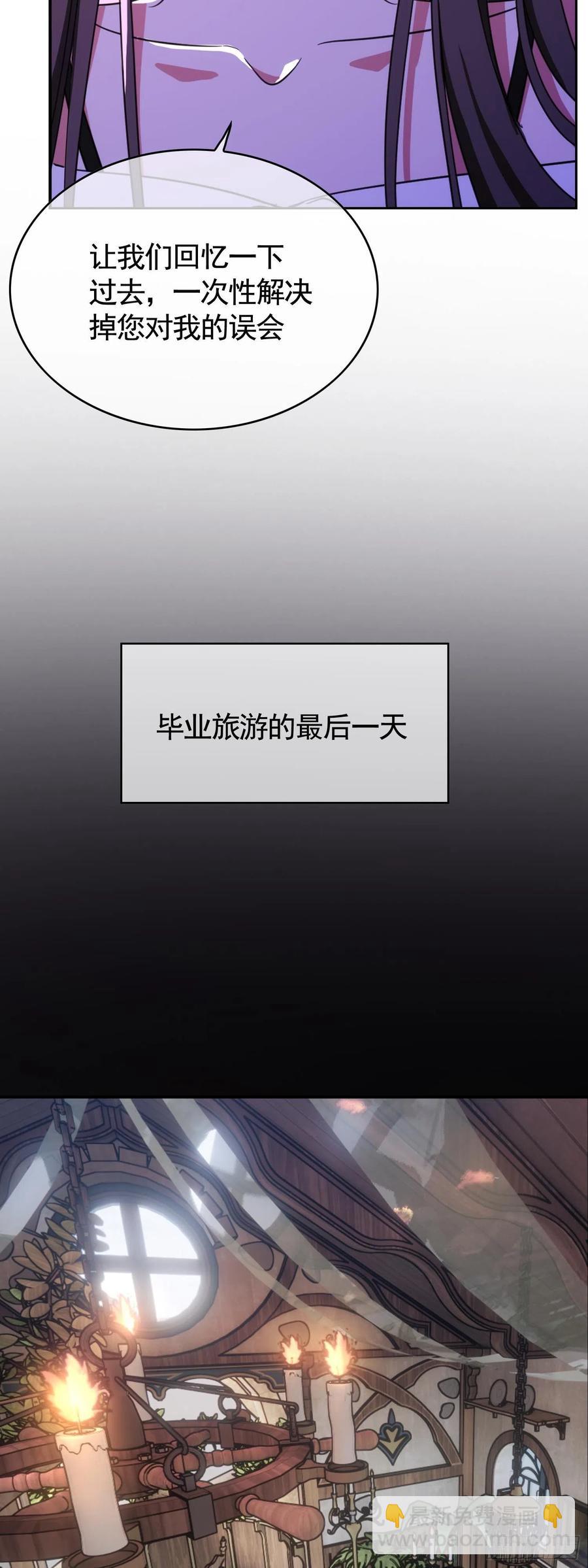 022 秘密基地-第22话