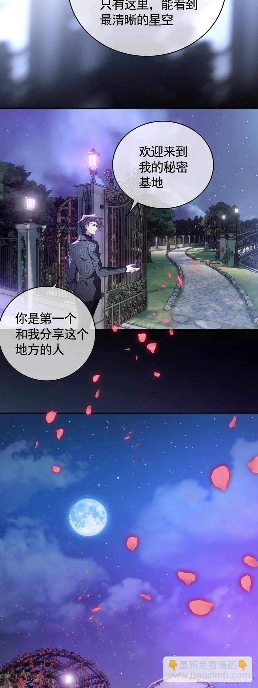 022 秘密基地-第22话