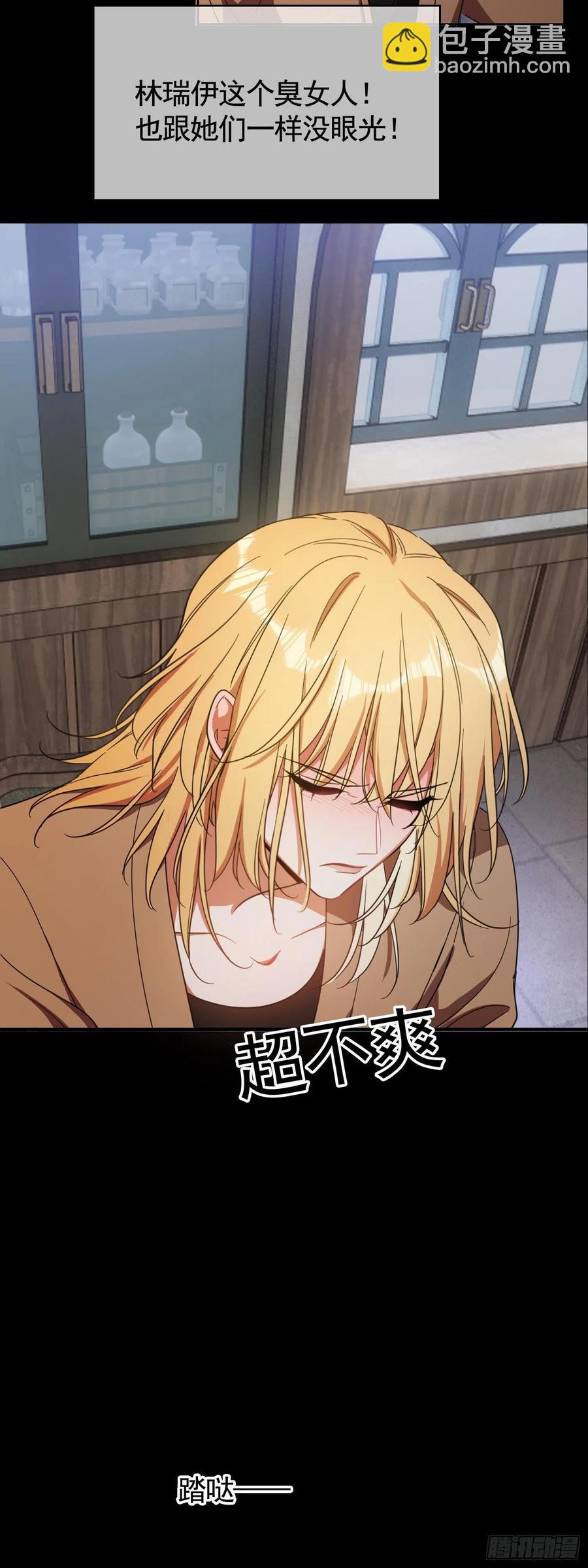 022 秘密基地-第22话