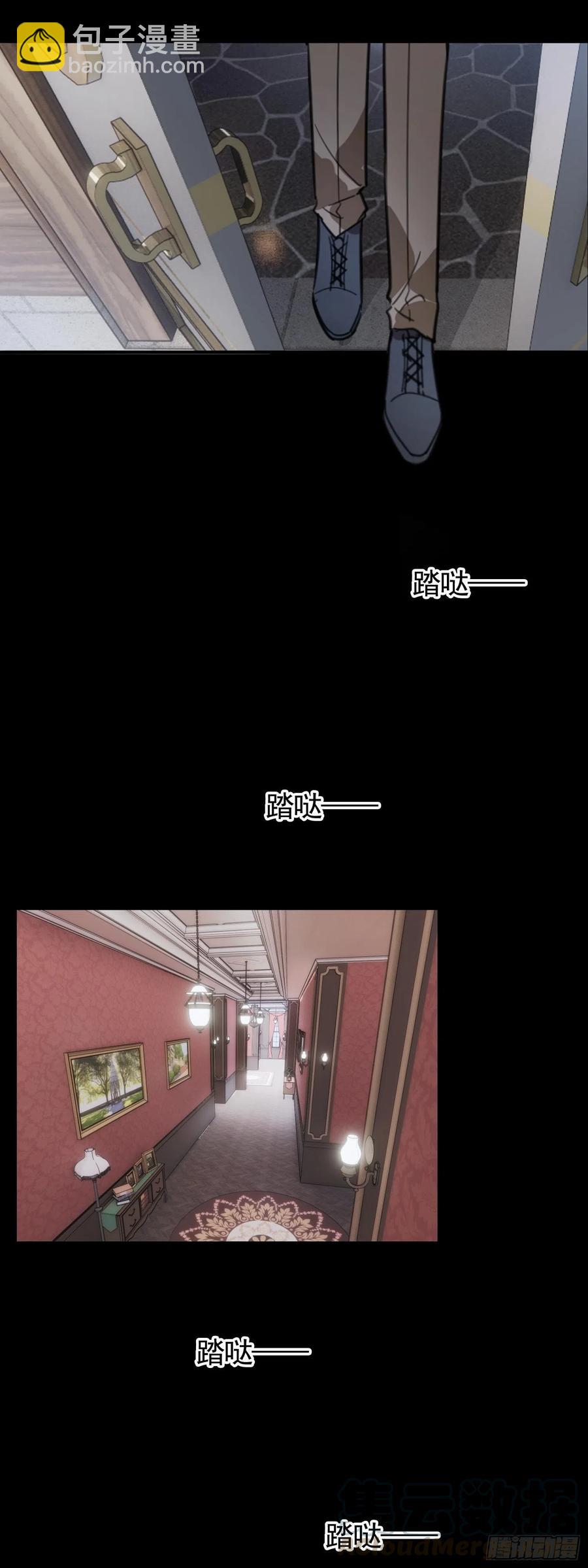 022 秘密基地-第22话