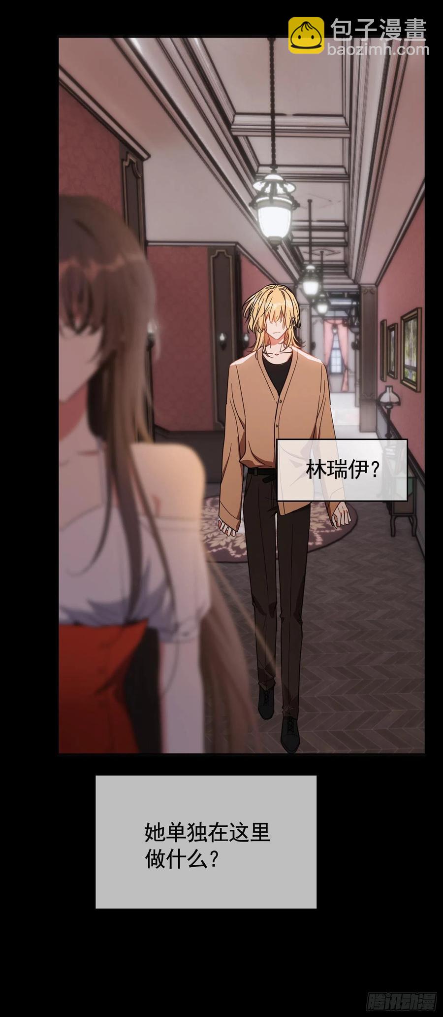 022 秘密基地-第22话