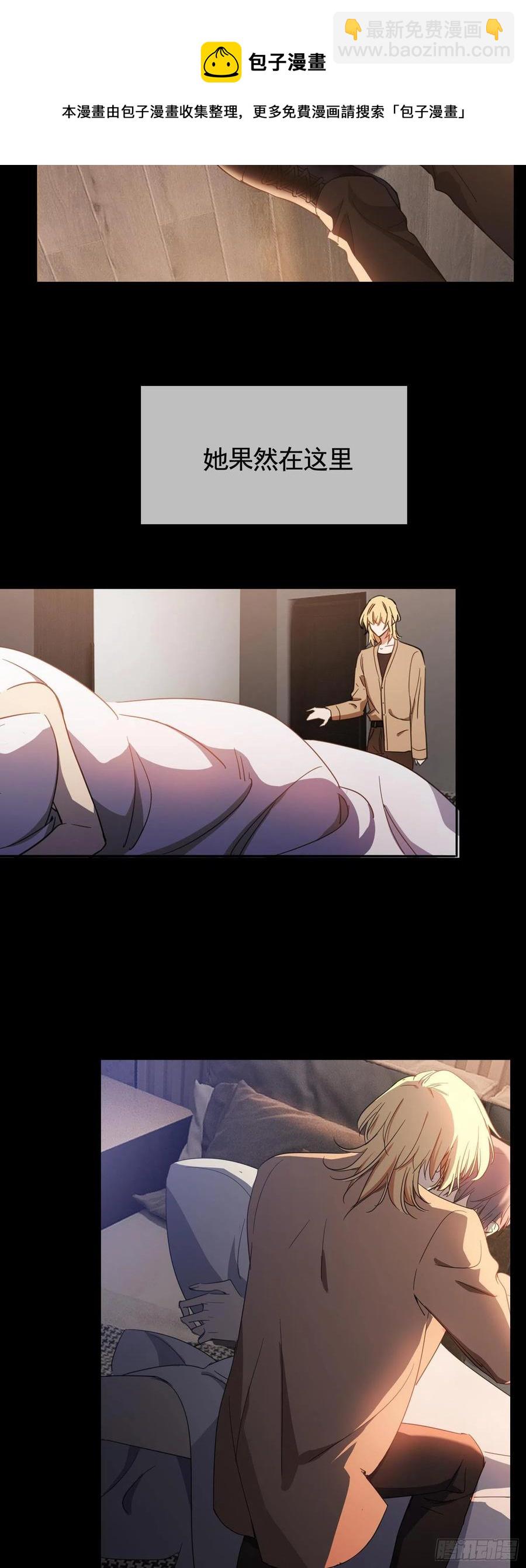 022 秘密基地-第22话