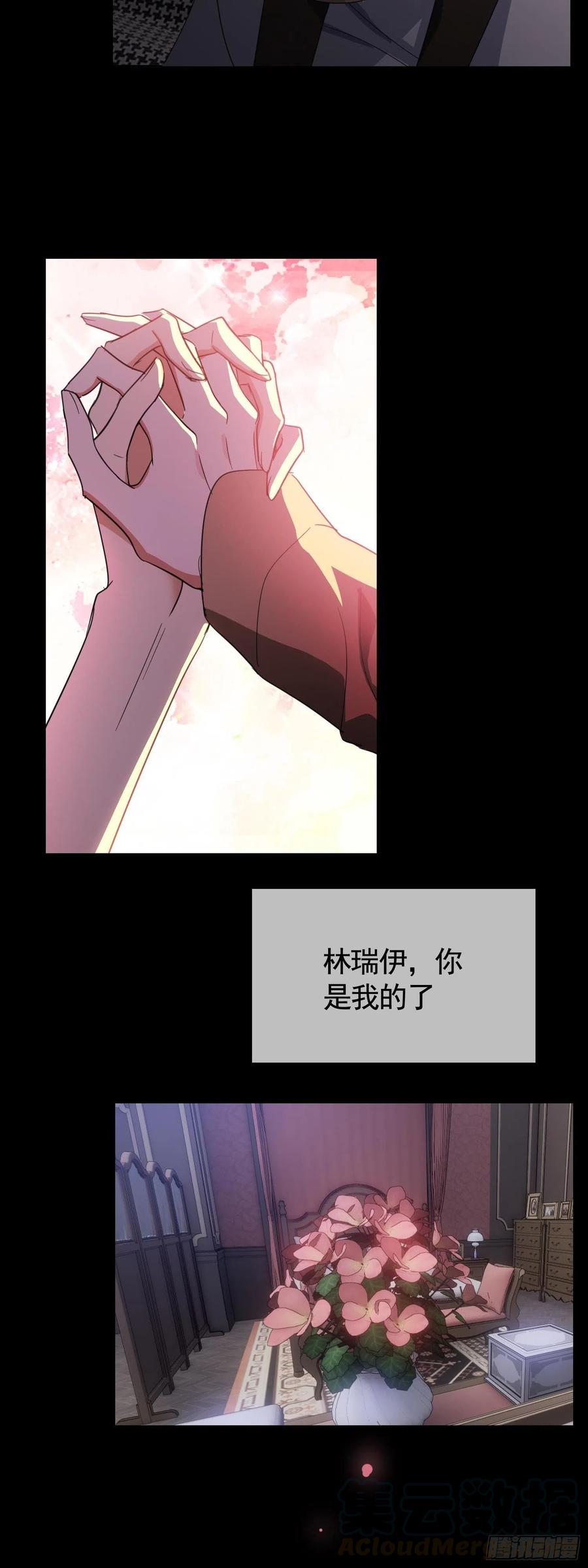 022 秘密基地-第22话