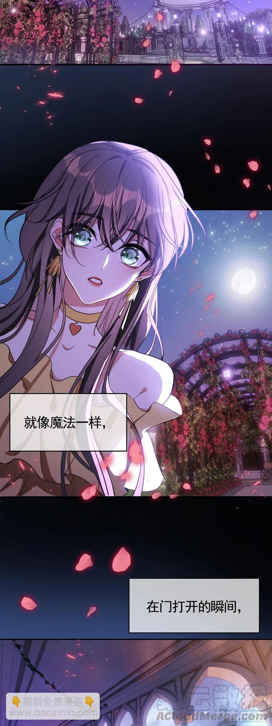 022 秘密基地-第22话