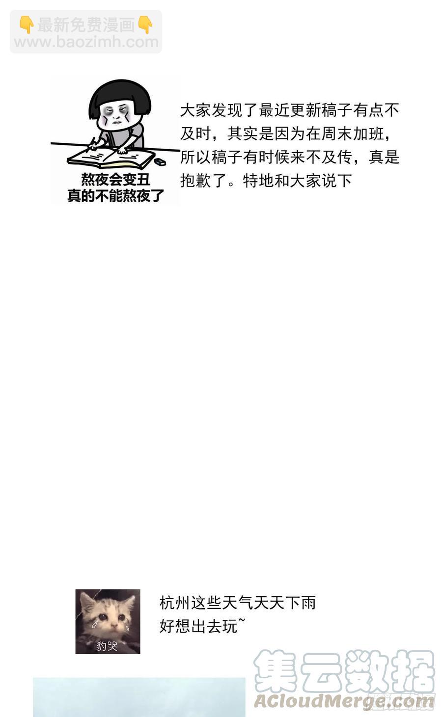 022 秘密基地-第22话