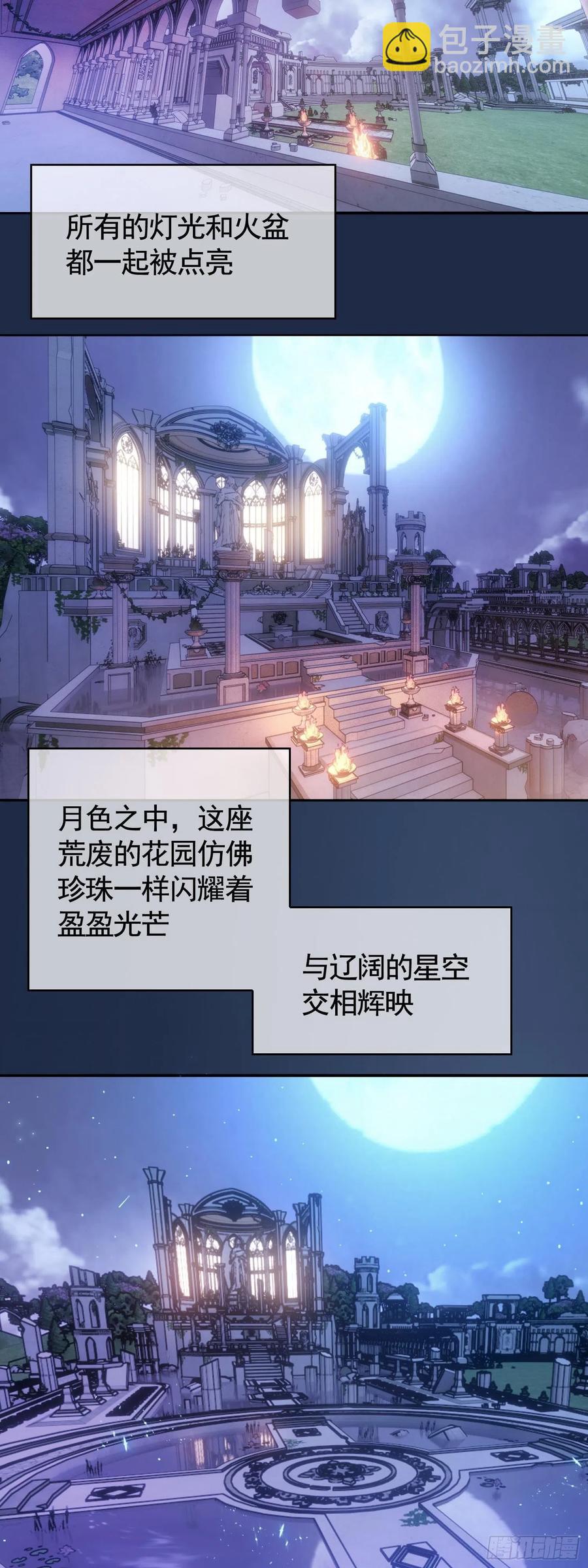 022 秘密基地-第22话