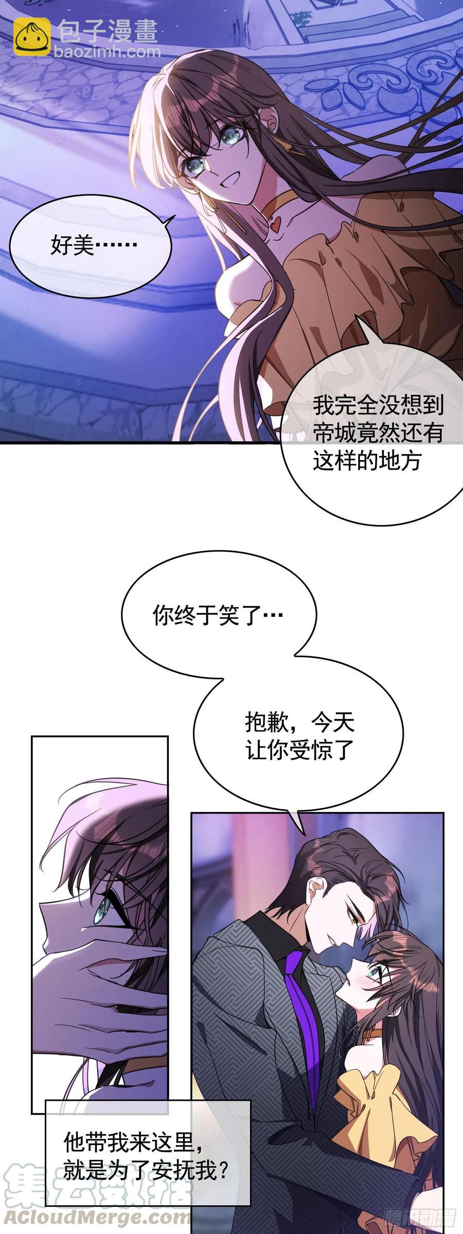 022 秘密基地-第22话