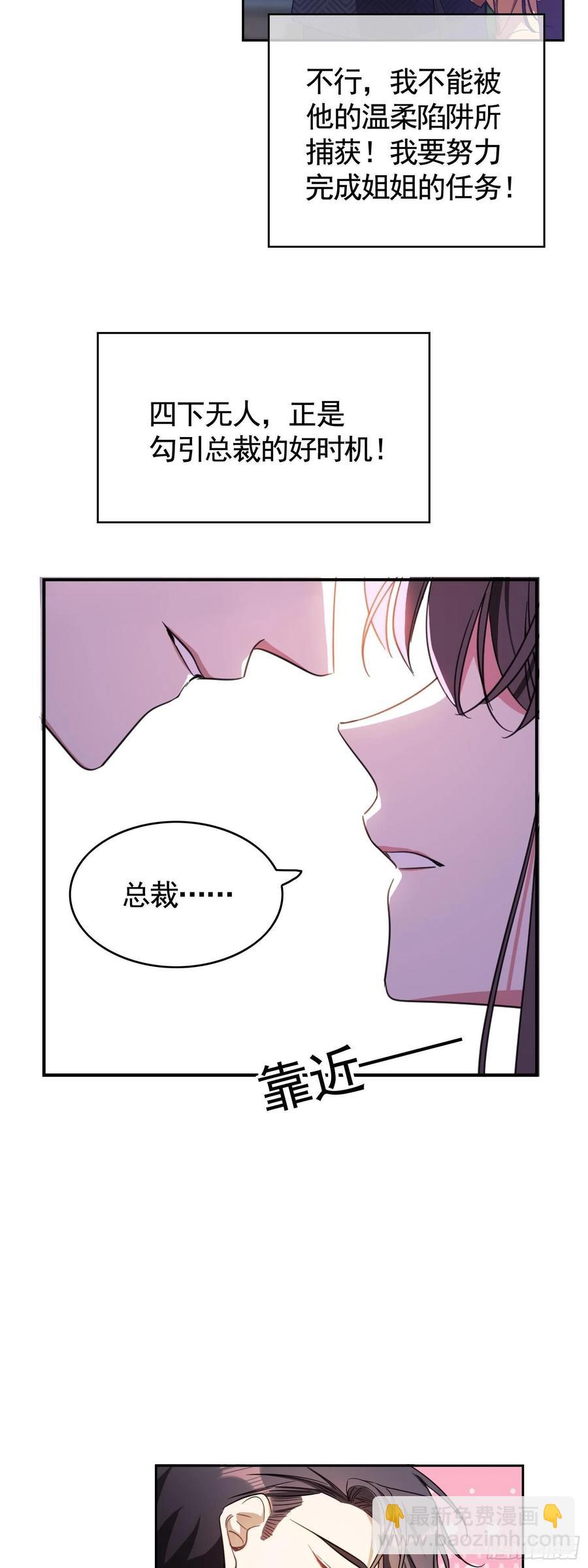 022 秘密基地-第22话