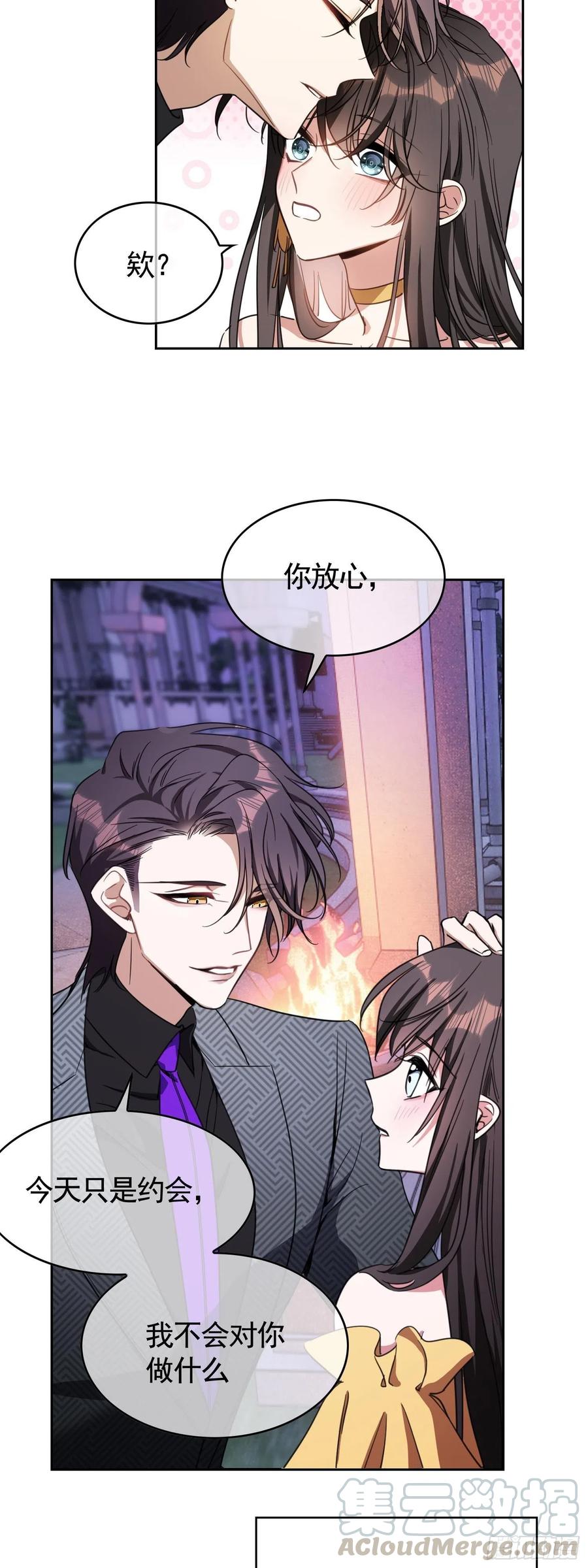 022 秘密基地-第22话