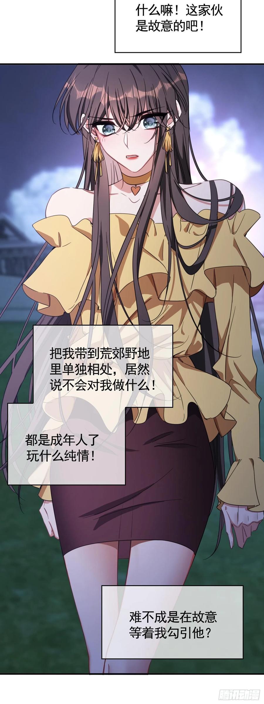 022 秘密基地-第22话