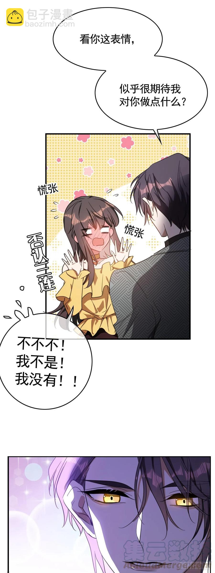 022 秘密基地-第22话