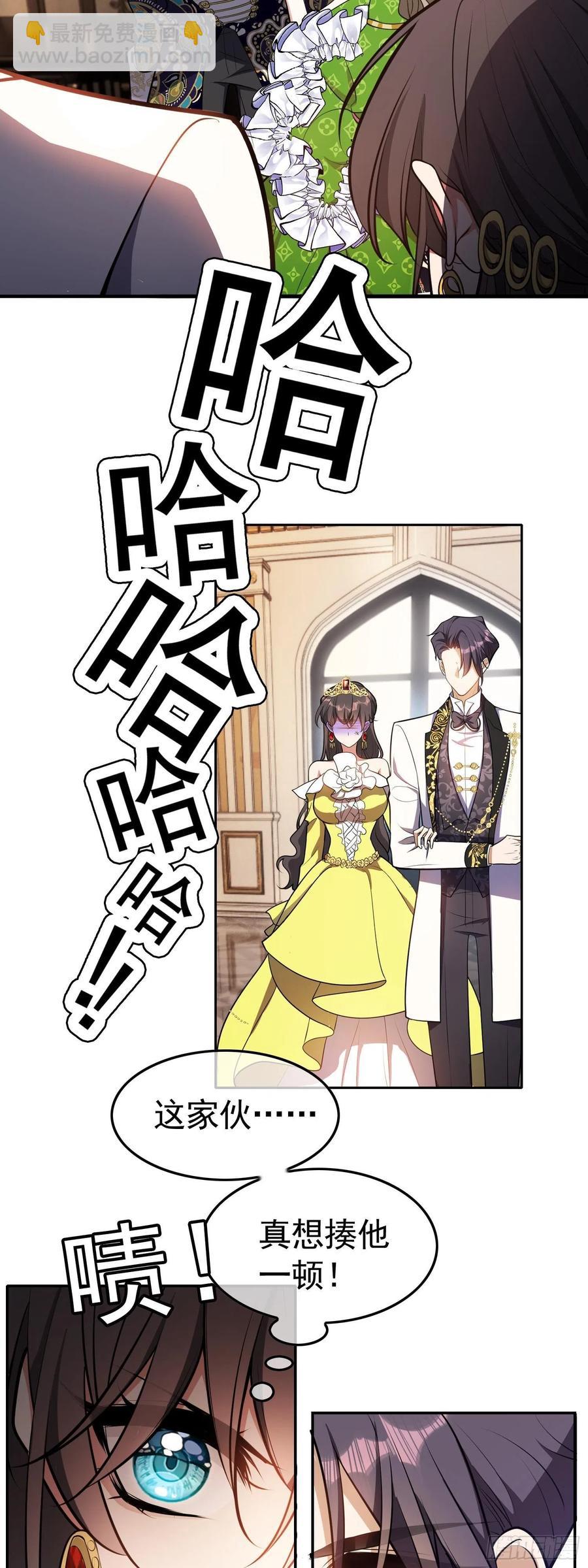 26 走后门-第26话