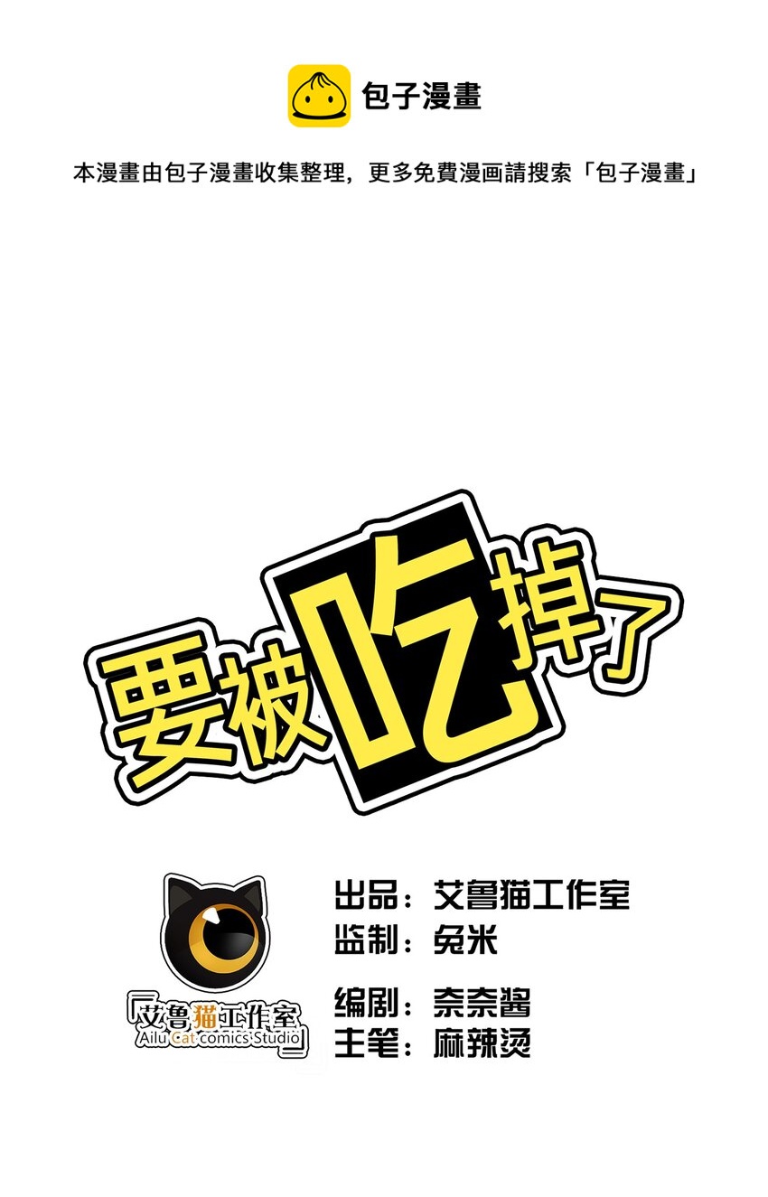 004 约会-第4话