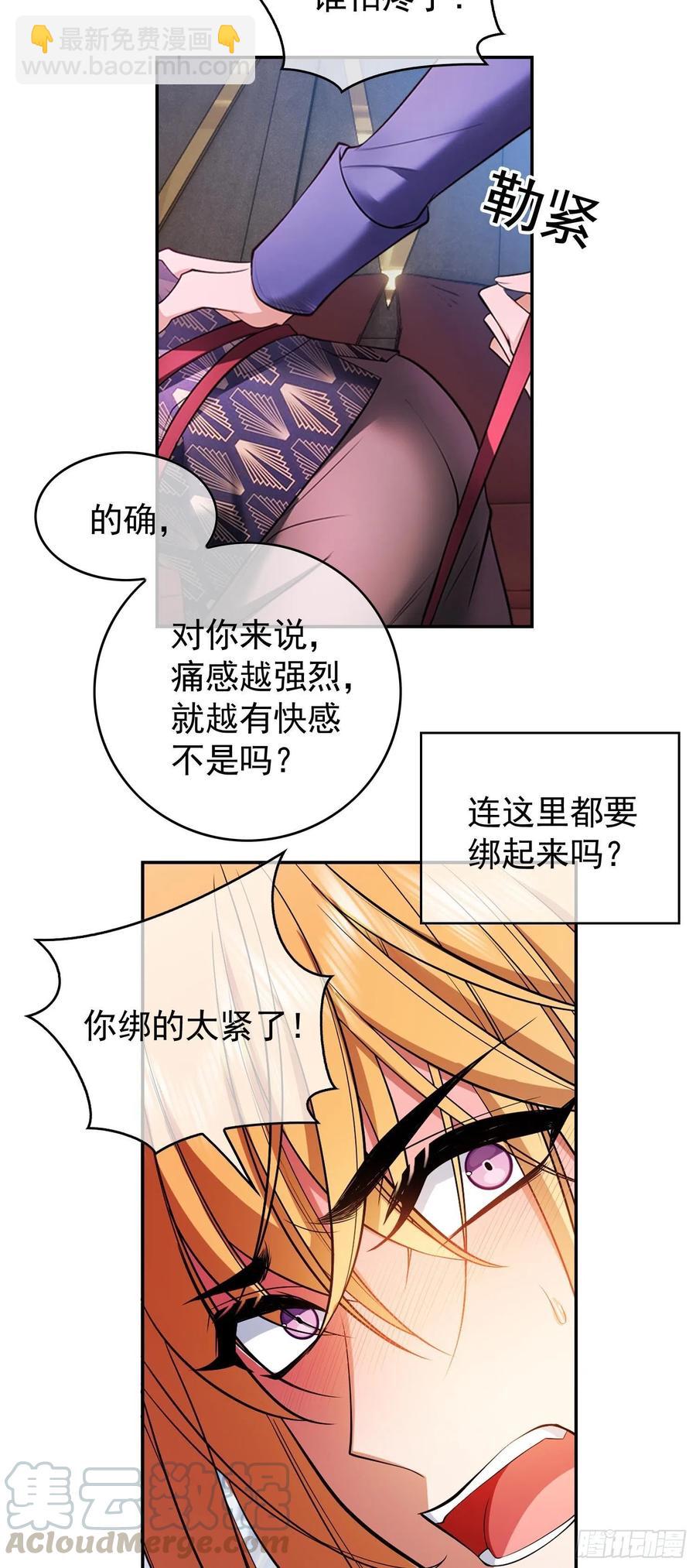 33 做点什么-第32话