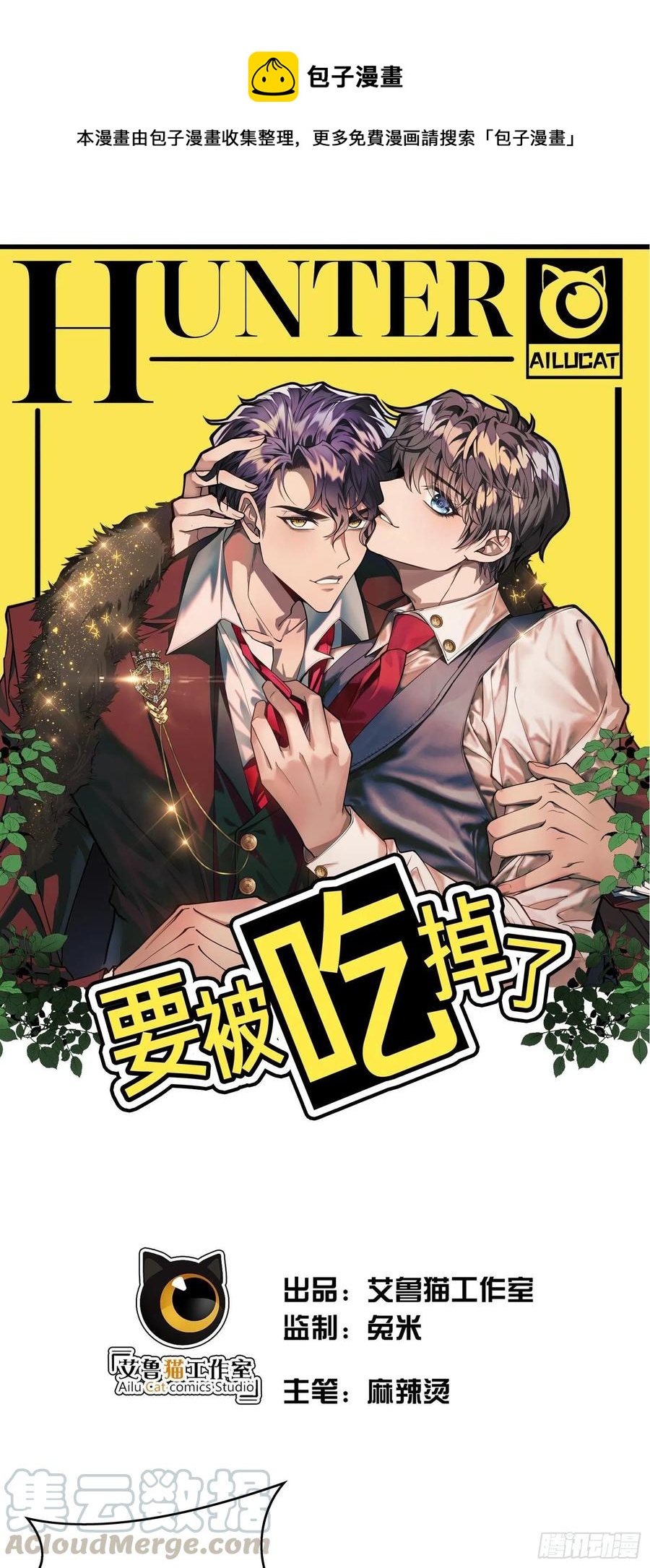 42 我才没有害怕呢！-第38话