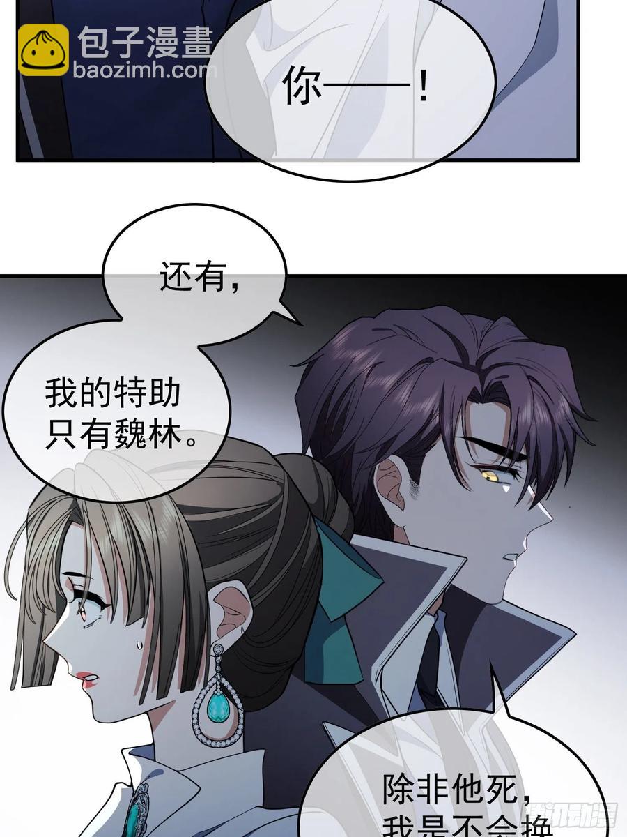 44 我来救你！-第40话