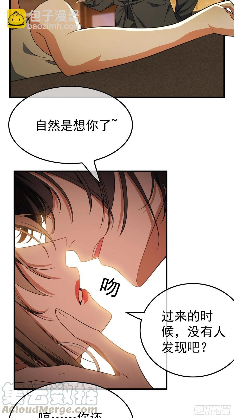 44 我来救你！-第40话